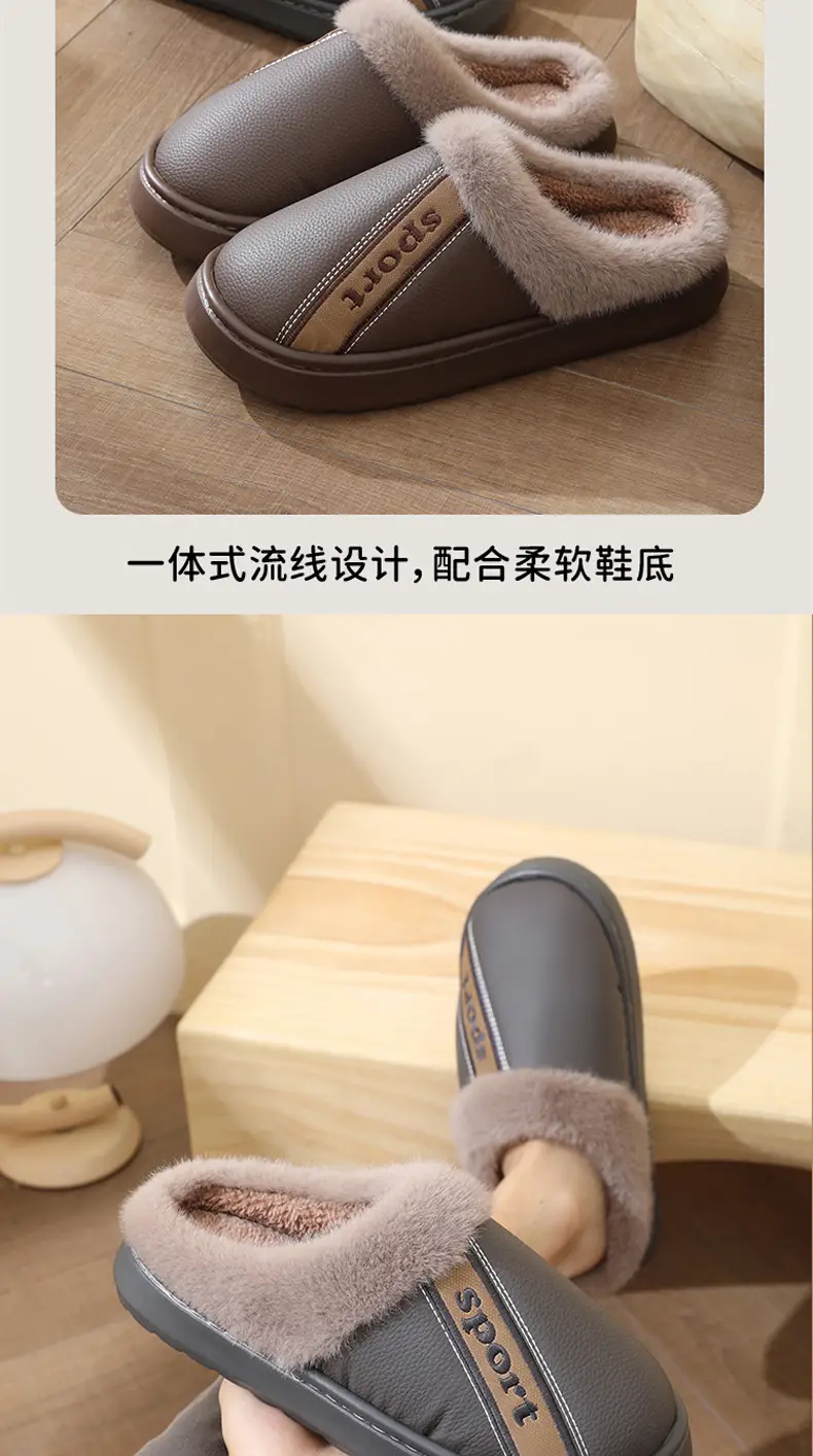 Men's Cotton Slippers Plus Size Anti-Slip Autumn and Winter New Style Fleece-Lined Thickeneded Home Indoor Pu Leather Waterproof Cotton Slippers — feature 12