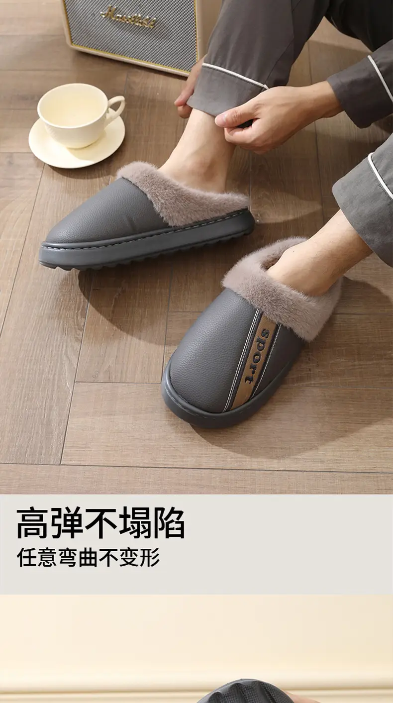 Men's Cotton Slippers Plus Size Anti-Slip Autumn and Winter New Style Fleece-Lined Thickeneded Home Indoor Pu Leather Waterproof Cotton Slippers — feature 9