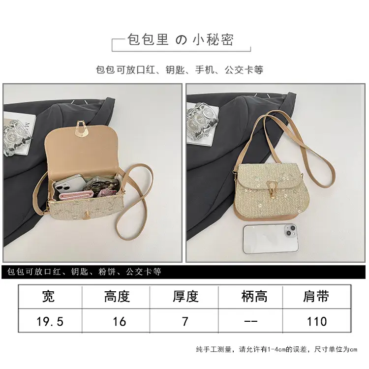 Women's Autumn Woven Shoulder Bag with Lace Flower Design — feature 10