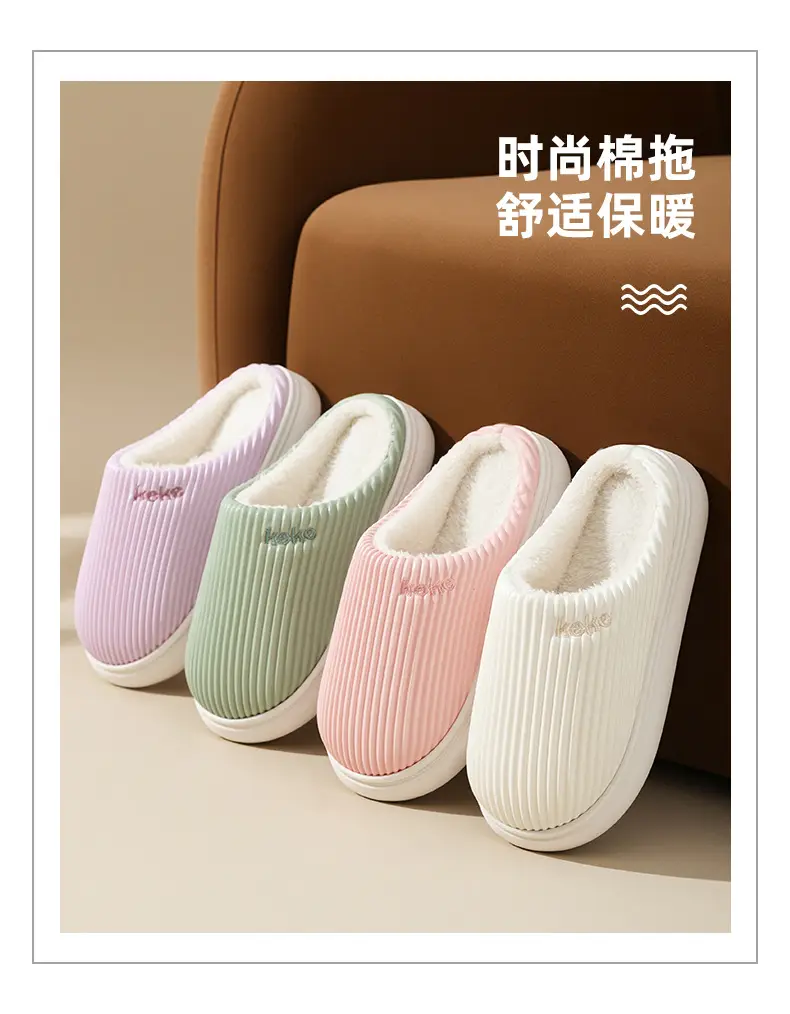 Winter Warm Cotton Slippers for Elderly Men Women — feature 10