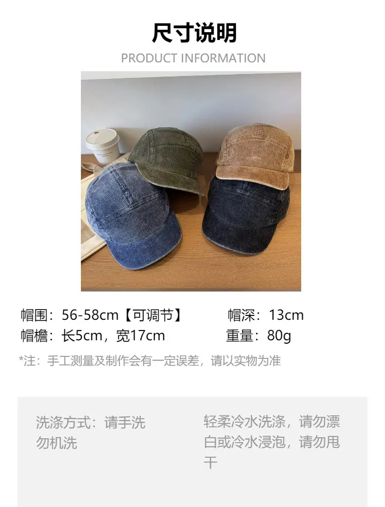 American Retro Corduroy Baseball Cap Unisex Autumn Winter Soft Top — feature 1