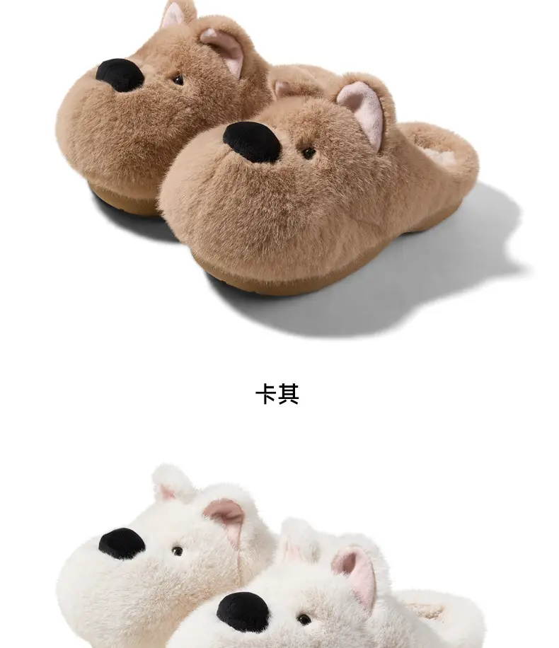 Nanbowan Cartoon Cotton Slippers Women Winter Cute Puppy Home — feature 5