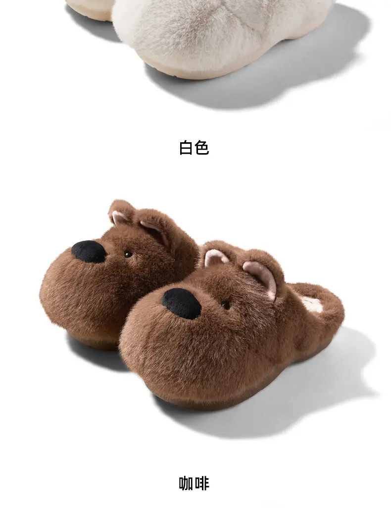 Nanbowan Cartoon Cotton Slippers Women Winter Cute Puppy Home — feature 6
