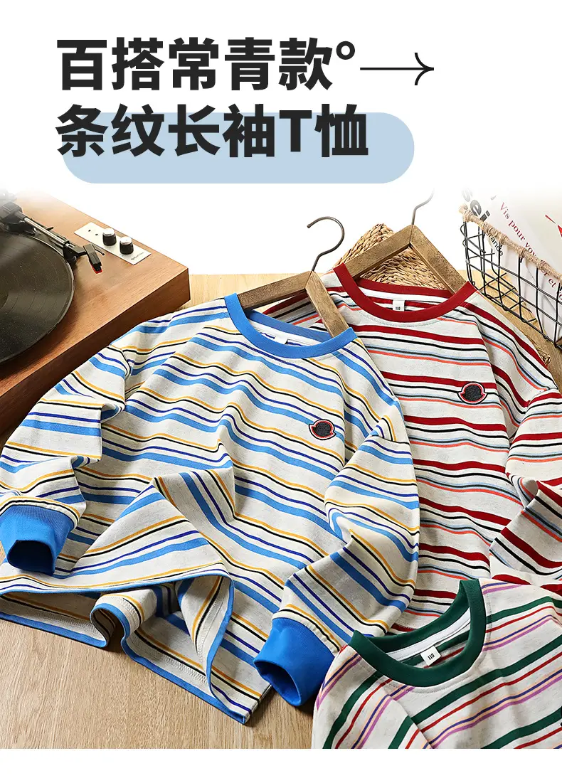 Kids Striped Cotton T-Shirt Boys 2026 Spring — feature 2
