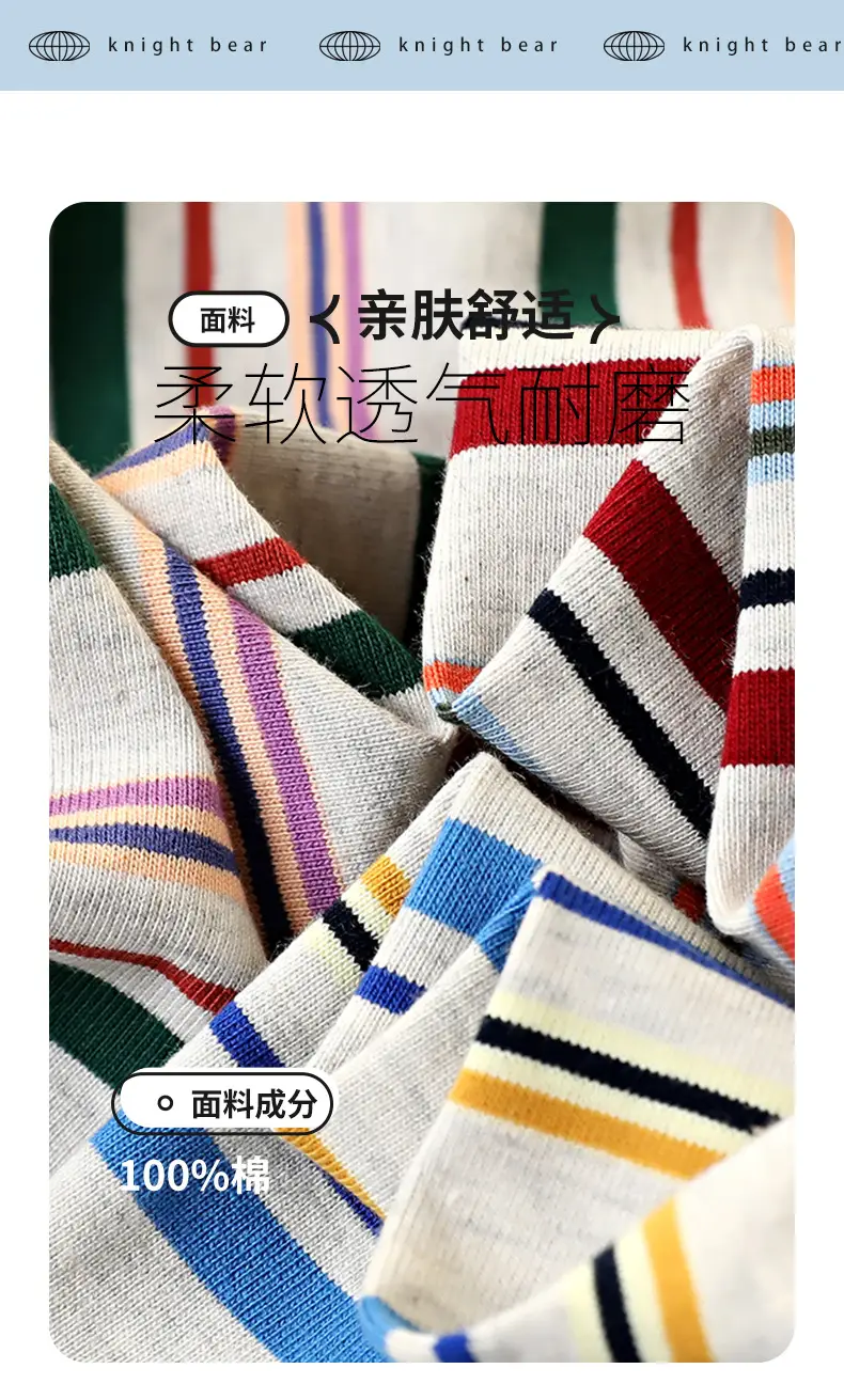Kids Striped Cotton T-Shirt Boys 2026 Spring — feature 4