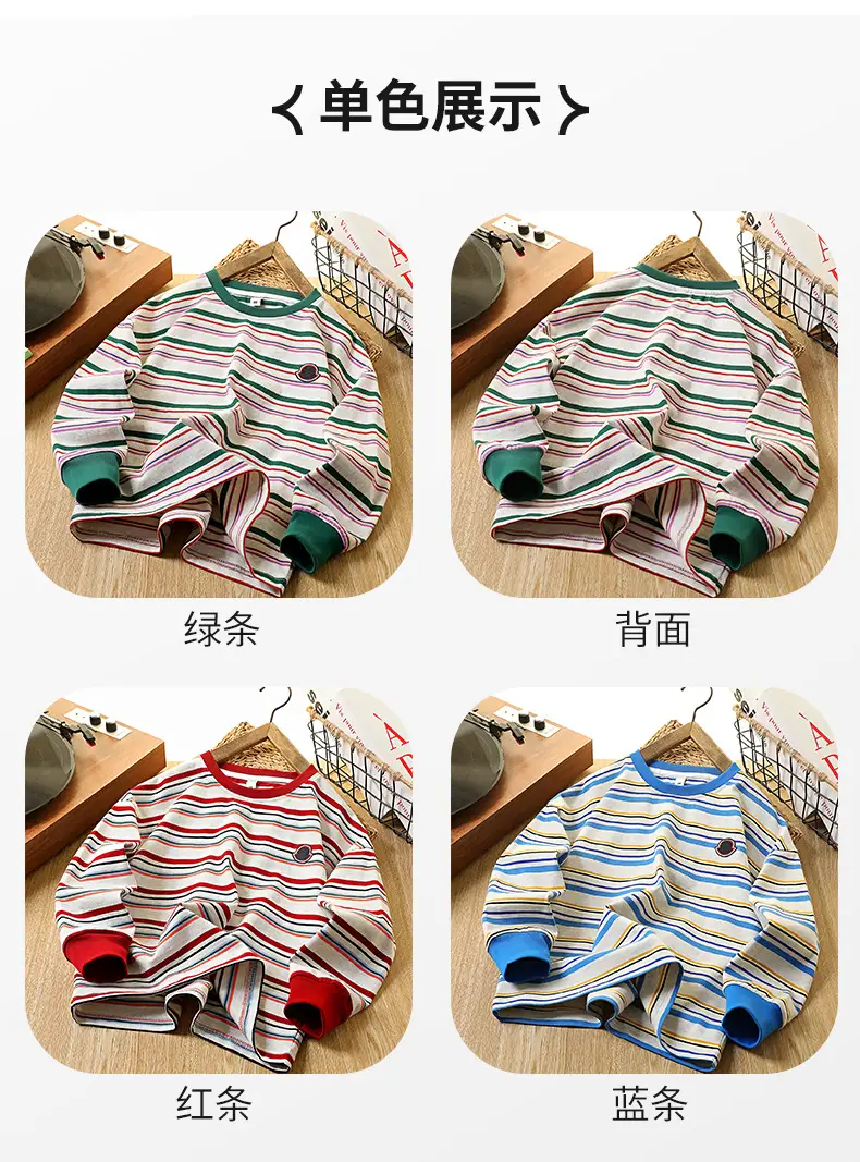 Kids Striped Cotton T-Shirt Boys 2026 Spring — feature 7