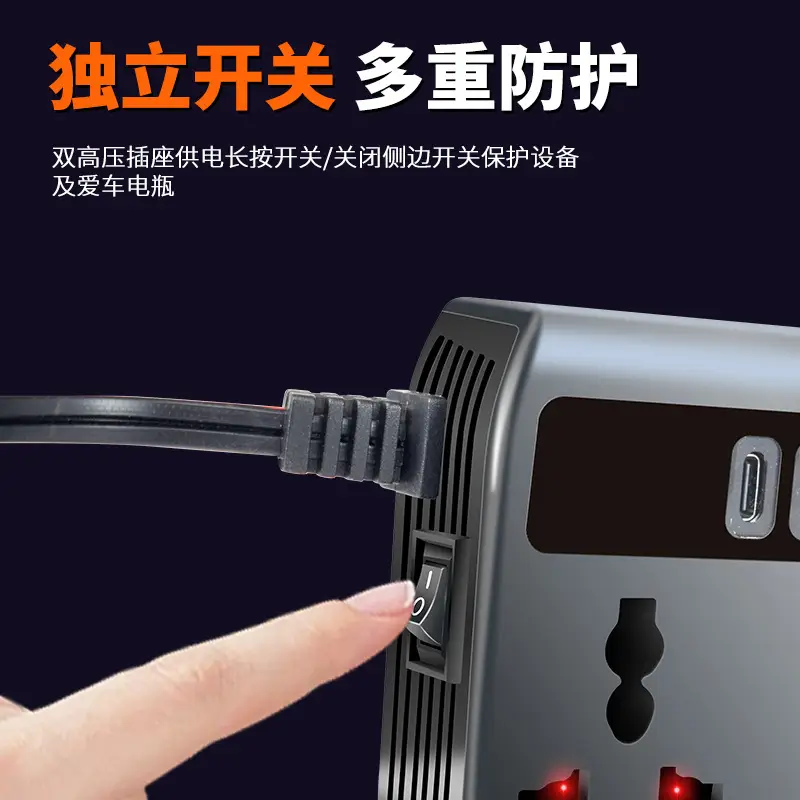 200W Smart Car Inverter Universal 12V24V to 220V