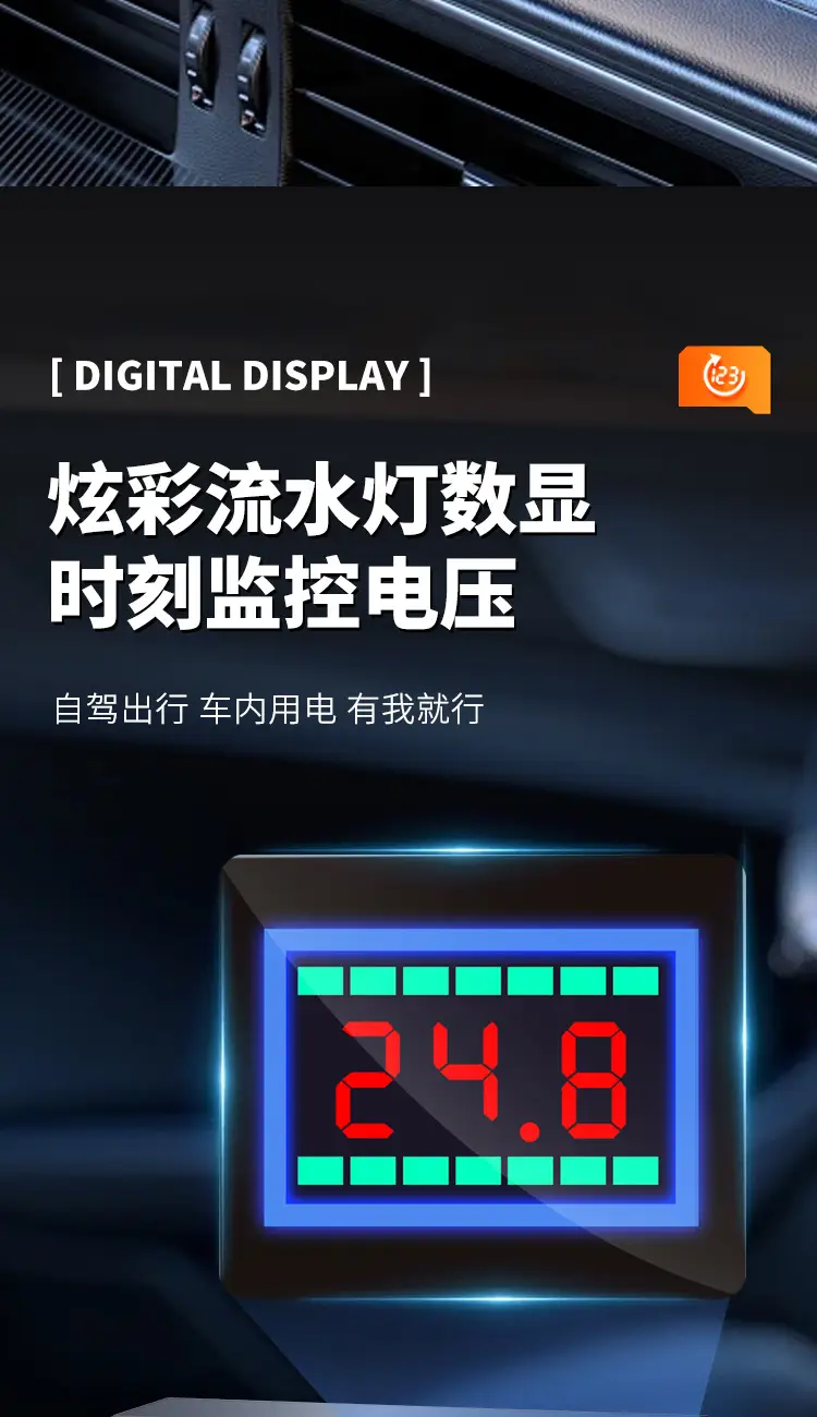 200W Smart Car Inverter Universal 12V24V to 220V — feature 11