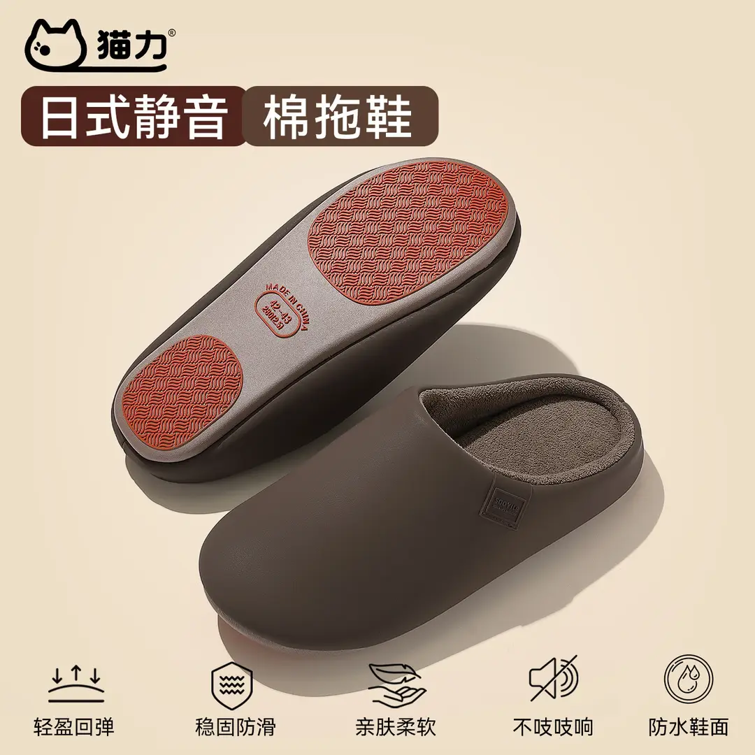 Non-Slip Silent Slippers for Women Indoor Home Soft Bottom Couple Home Cotton Slippers Pu Waterproof Japanese Slippers All Year Round - Image 3