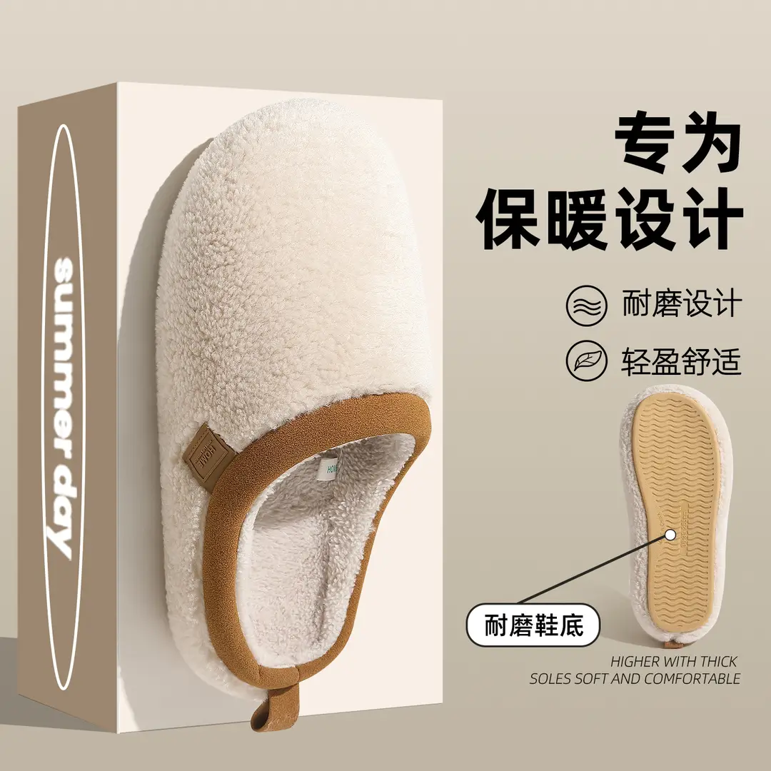 Casual Home-Use Cotton Slippers for Women in Winter, Plush Indoor Slippers for Couples, High-End Polar Fleece Indoor Non-Slip Slippers for Men - Image 6