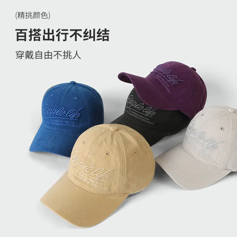 Purple Embroidered Baseball Cap with "Simple Life" Design - Image 7