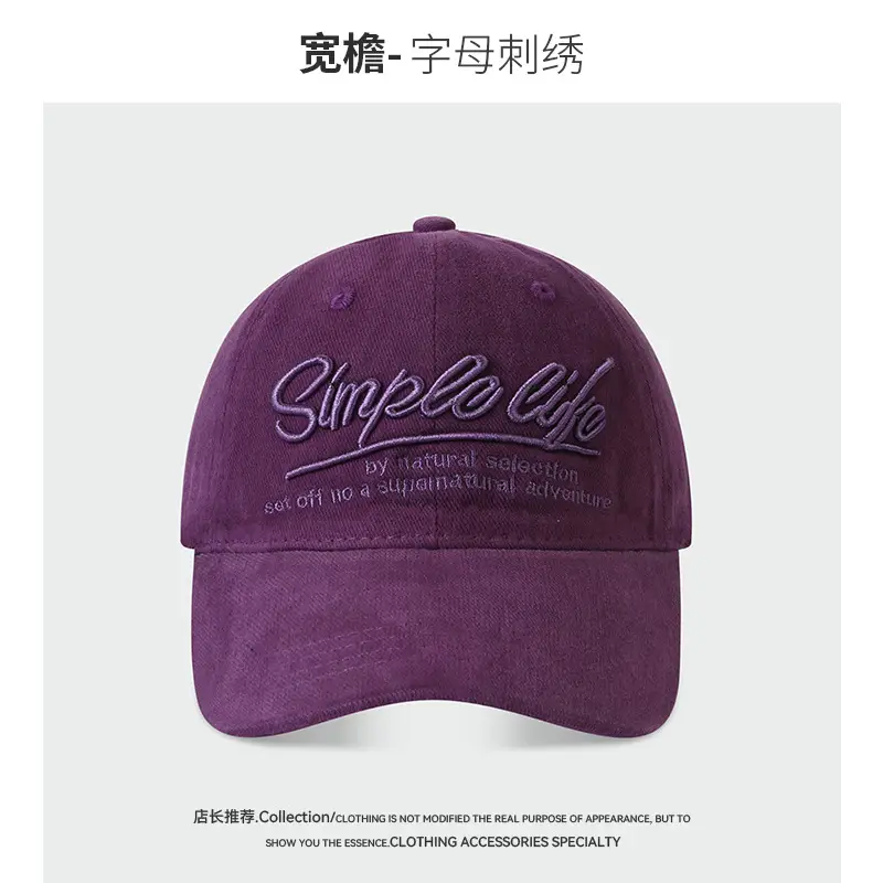 Purple Embroidered Baseball Cap with "Simple Life" Design - Image 2