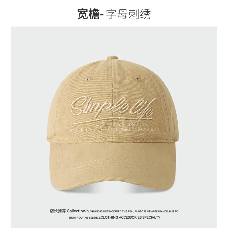 Purple Embroidered Baseball Cap with "Simple Life" Design - Image 5