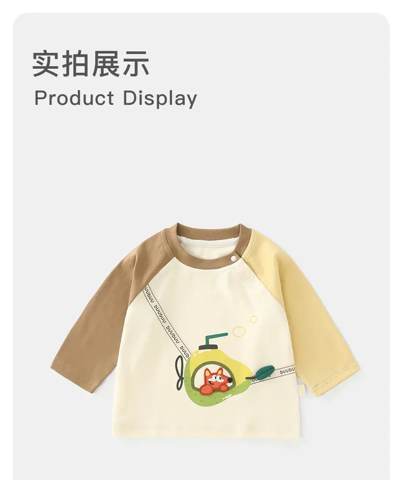 Duuduu Baby Long Sleeve T-Shirts Set Blue Yellow — feature 12