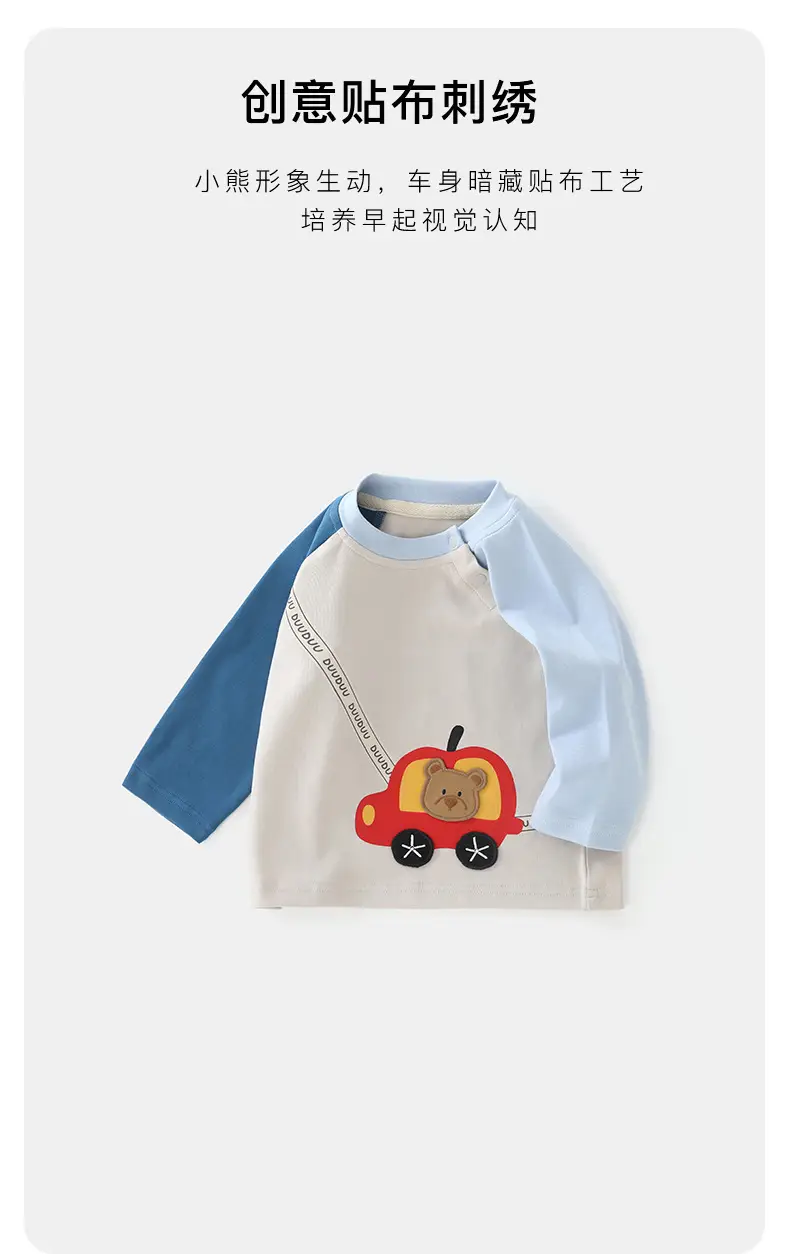 Duuduu Baby Long Sleeve T-Shirts Set Blue Yellow — feature 20