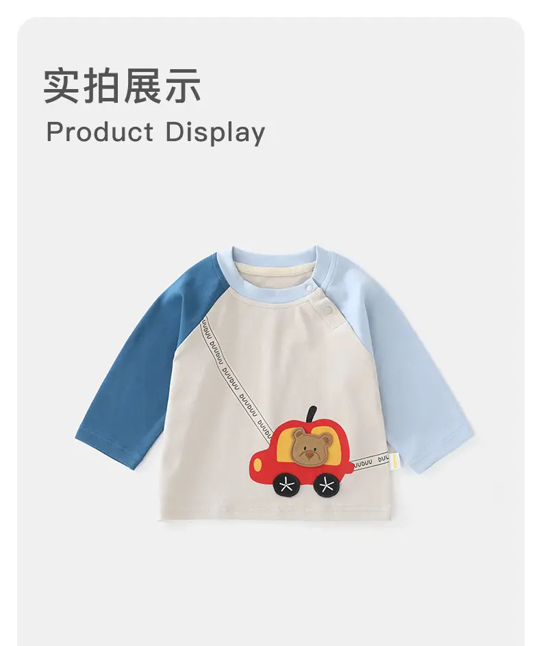 Duuduu Baby Long Sleeve T-Shirts Set Blue Yellow — feature 24