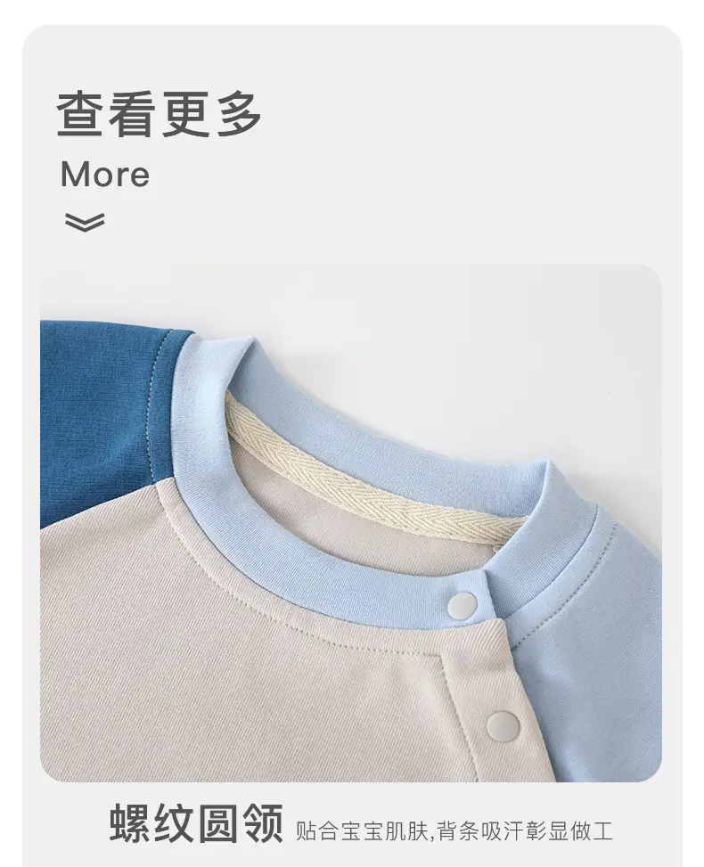 Duuduu Baby Long Sleeve T-Shirts Set Blue Yellow — feature 27