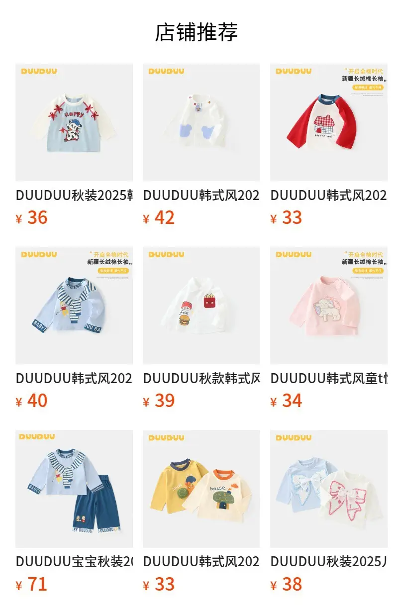 Duuduu Baby Long Sleeve T-Shirts Set Blue Yellow — feature 4