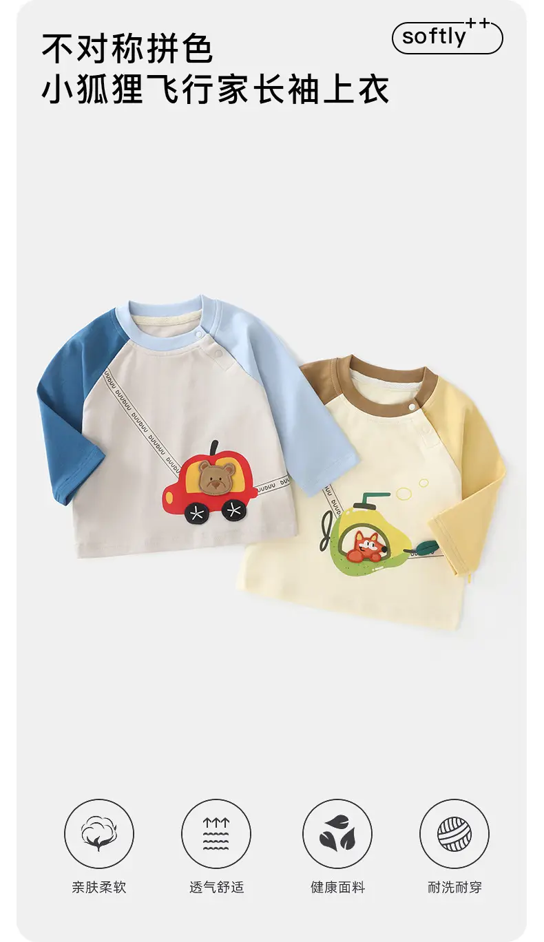 Duuduu Baby Long Sleeve T-Shirts Set Blue Yellow — feature 7