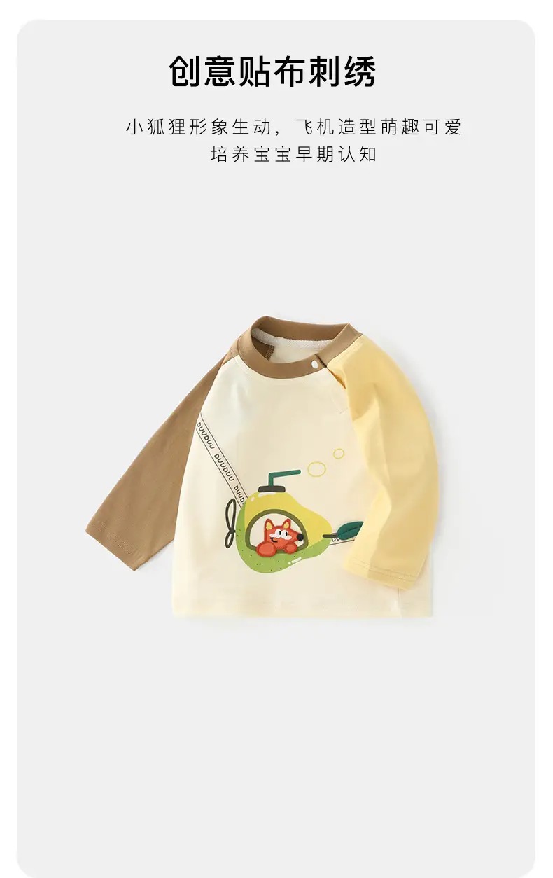 Duuduu Baby Long Sleeve T-Shirts Set Blue Yellow — feature 8
