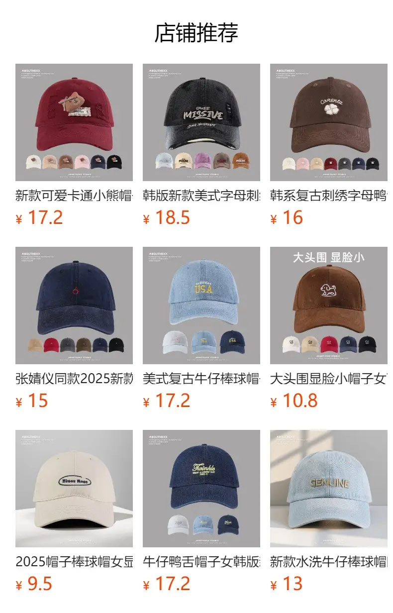 Cat Ear Cartoon Baseball Cap for Women Men Dark Blue — feature 1