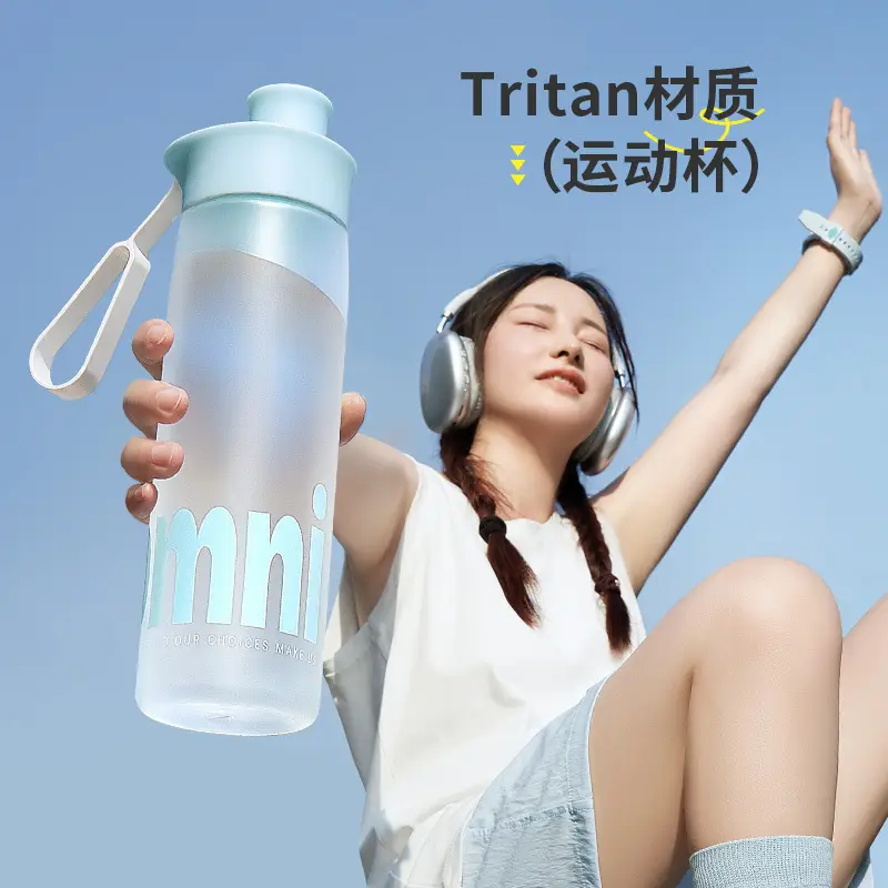 Sports Water Bottle for Women and Men, Tritan Large-Capacity High-Value Water Bottle, High Temperature Resistant, Portable Summer Cycling Straw Cup