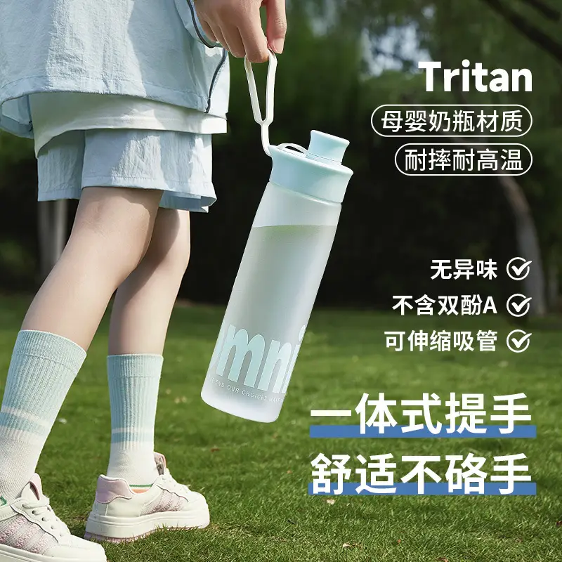 Sports Water Bottle for Women and Men, Tritan Large-Capacity High-Value Water Bottle, High Temperature Resistant, Portable Summer Cycling Straw Cup