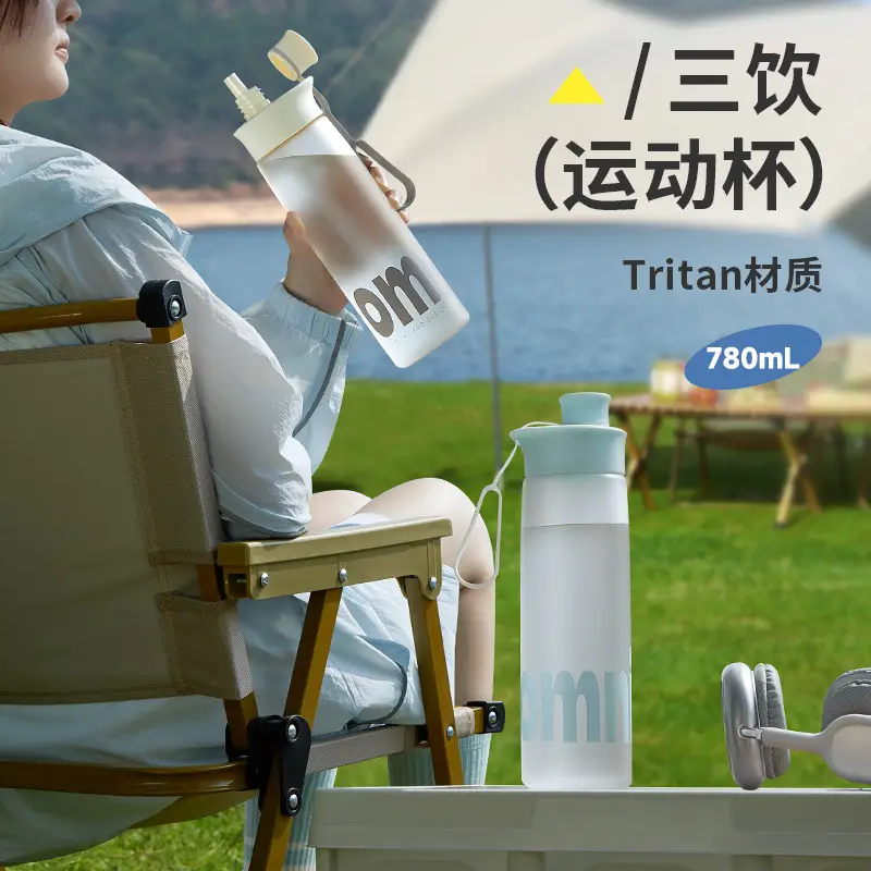 Sports Water Bottle for Women and Men, Tritan Large-Capacity High-Value Water Bottle, High Temperature Resistant, Portable Summer Cycling Straw Cup