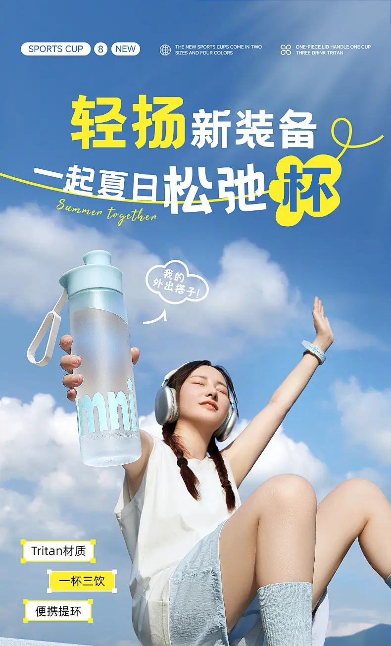 Sports Water Bottle for Women and Men, Tritan Large-Capacity High-Value Water Bottle, High Temperature Resistant, Portable Summer Cycling Straw Cup — feature 1