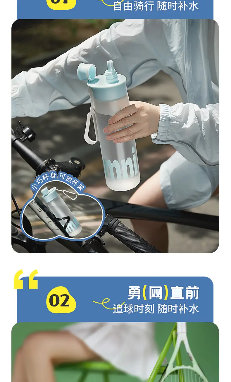 Sports Water Bottle for Women and Men, Tritan Large-Capacity High-Value Water Bottle, High Temperature Resistant, Portable Summer Cycling Straw Cup — feature 10