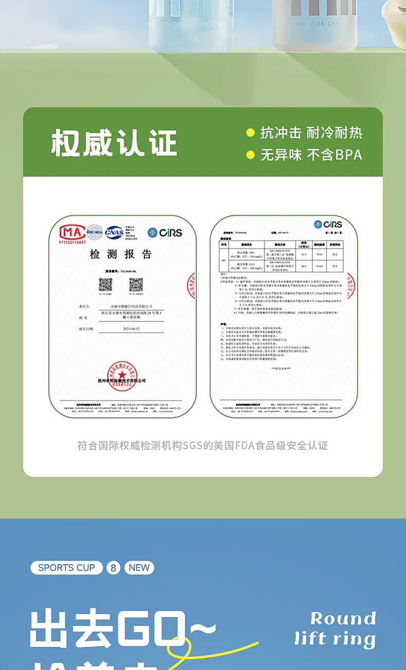 Sports Water Bottle for Women and Men, Tritan Large-Capacity High-Value Water Bottle, High Temperature Resistant, Portable Summer Cycling Straw Cup — feature 4