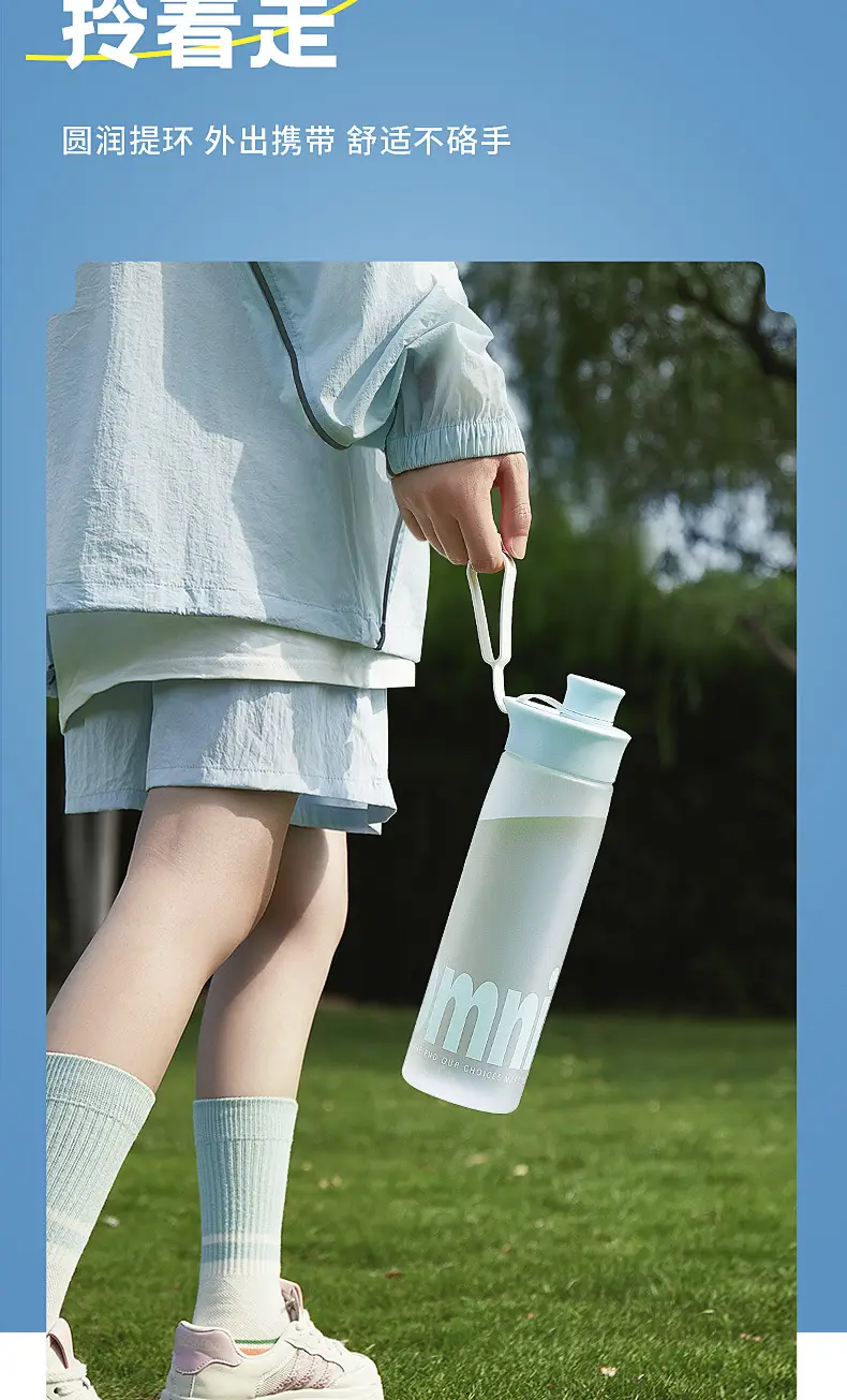 Sports Water Bottle for Women and Men, Tritan Large-Capacity High-Value Water Bottle, High Temperature Resistant, Portable Summer Cycling Straw Cup — feature 5