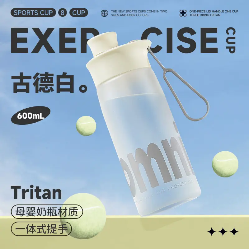 Sports Water Bottle for Women and Men, Tritan Large-Capacity High-Value Water Bottle, High Temperature Resistant, Portable Summer Cycling Straw Cup