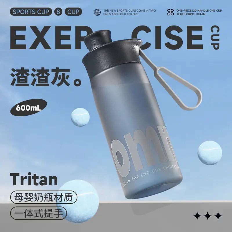 Sports Water Bottle for Women and Men, Tritan Large-Capacity High-Value Water Bottle, High Temperature Resistant, Portable Summer Cycling Straw Cup