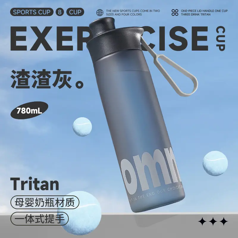 Sports Water Bottle for Women and Men, Tritan Large-Capacity High-Value Water Bottle, High Temperature Resistant, Portable Summer Cycling Straw Cup