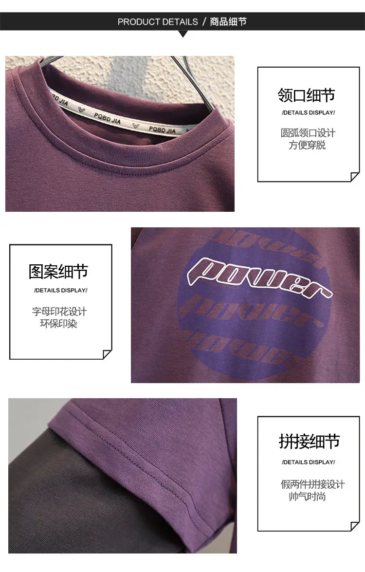 9588 Boys Two-Piece T-Shirt Set Purple Black 2026 — feature 5