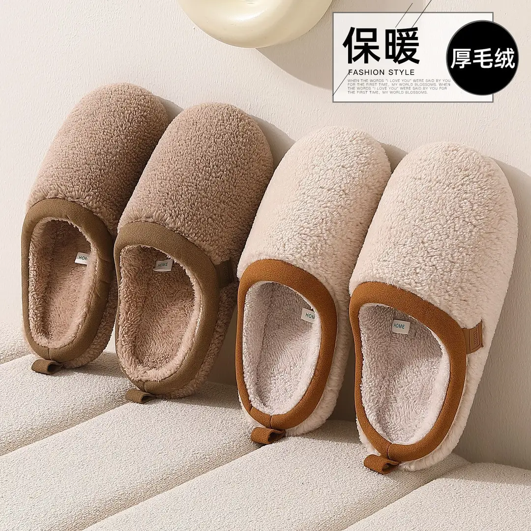 Women's Winter Indoor Home Plush Warm Non-Slip Slippers, Men's Winter Furry Slippers - Image 7