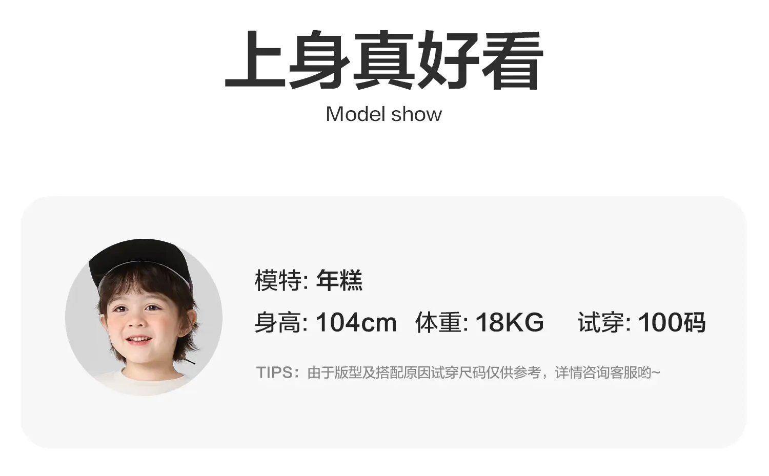 Kids Fake Two-Piece Long Sleeve T-Shirt White Black — feature 14