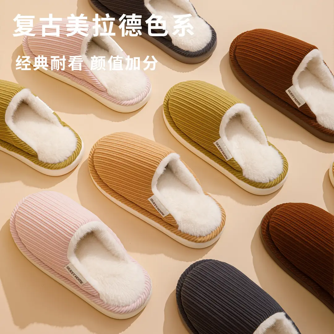 Thick-Soled Cotton Slippers for Autumn and Winter 2026 New Model Home Indoor Non-Slip Couple's Warm Corduroy Floor Cotton Slippers