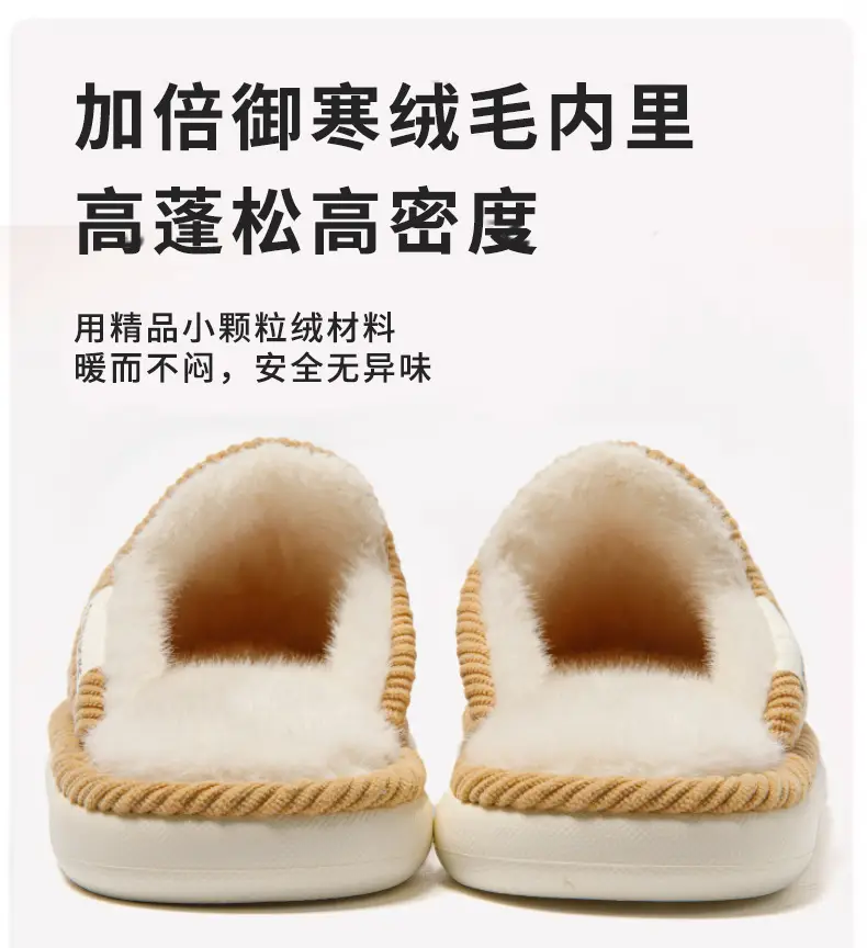 Thick-Soled Cotton Slippers for Autumn and Winter 2026 New Model Home Indoor Non-Slip Couple's Warm Corduroy Floor Cotton Slippers — feature 4