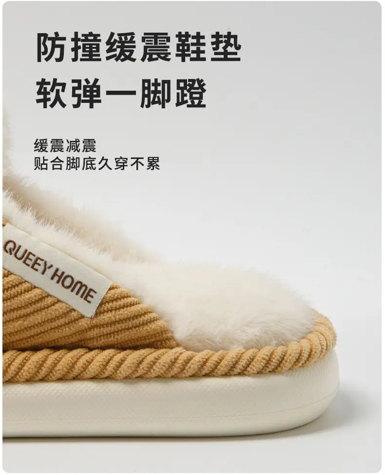 Thick-Soled Cotton Slippers for Autumn and Winter 2026 New Model Home Indoor Non-Slip Couple's Warm Corduroy Floor Cotton Slippers — feature 9