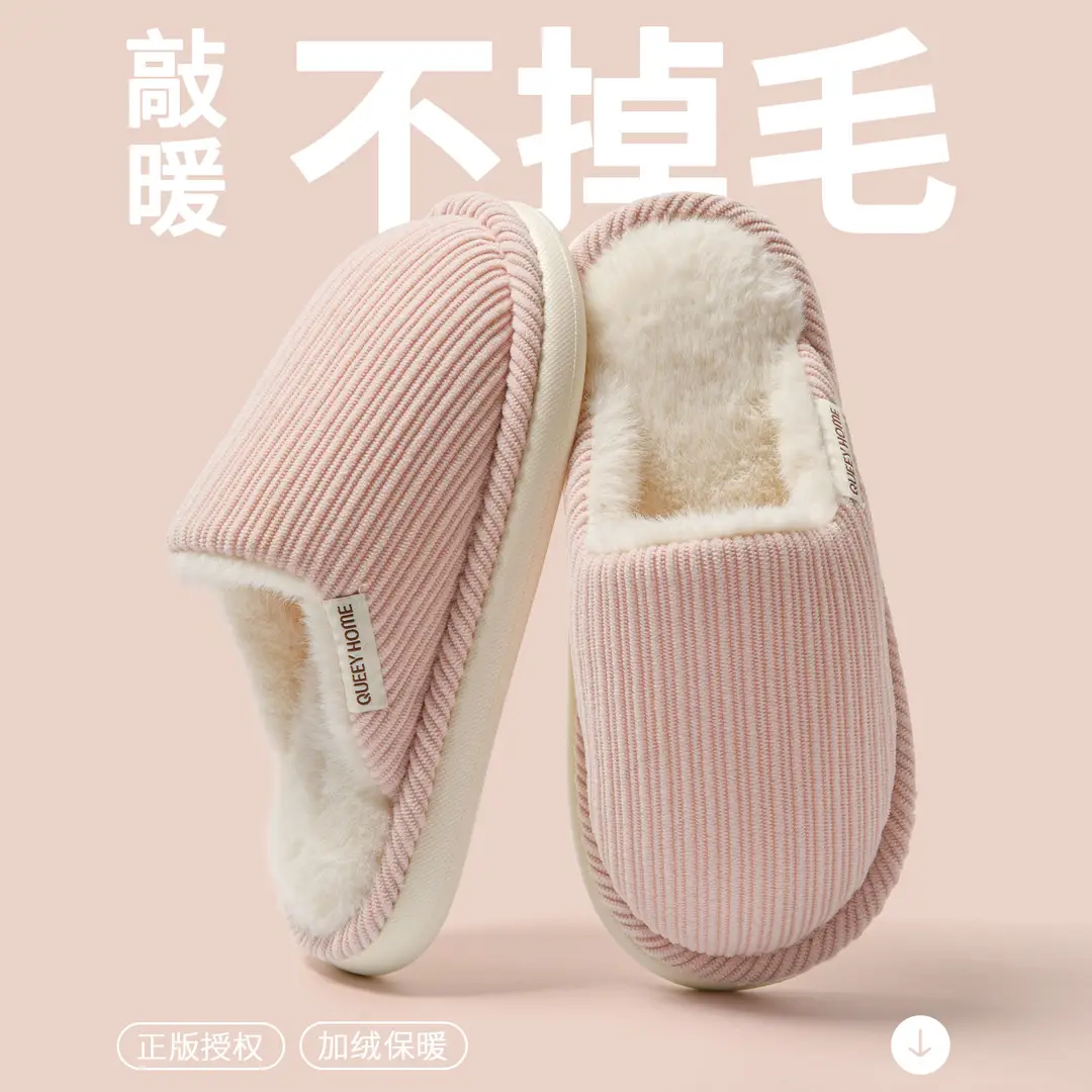 Thick-Soled Cotton Slippers for Autumn and Winter 2026 New Model Home Indoor Non-Slip Couple's Warm Corduroy Floor Cotton Slippers