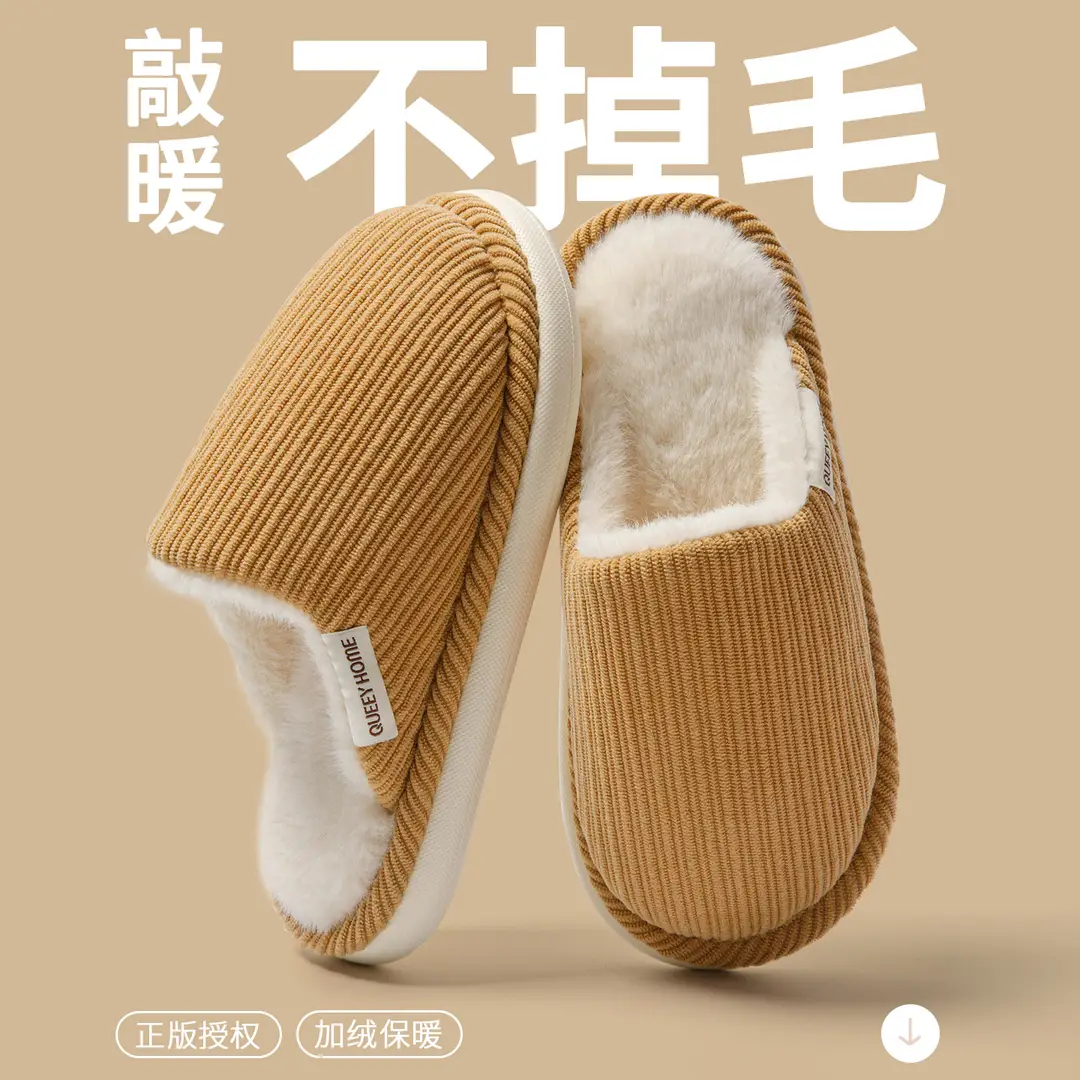Thick-Soled Cotton Slippers for Autumn and Winter 2026 New Model Home Indoor Non-Slip Couple's Warm Corduroy Floor Cotton Slippers