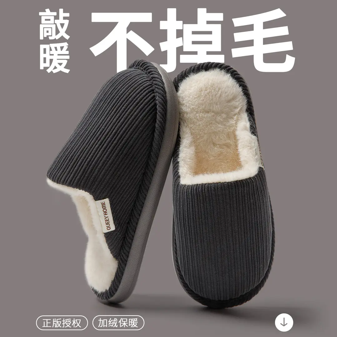Thick-Soled Cotton Slippers for Autumn and Winter 2026 New Model Home Indoor Non-Slip Couple's Warm Corduroy Floor Cotton Slippers