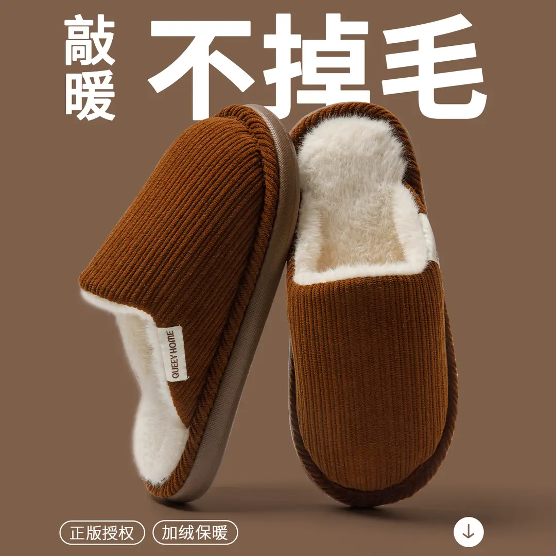 Thick-Soled Cotton Slippers for Autumn and Winter 2026 New Model Home Indoor Non-Slip Couple's Warm Corduroy Floor Cotton Slippers