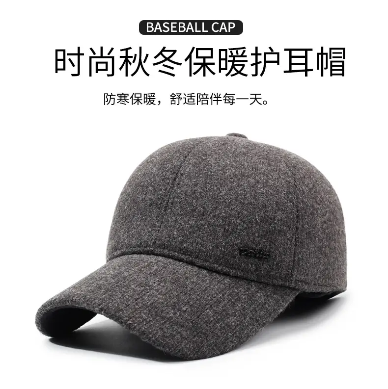 Winter Warm Grey Baseball Cap for Men & Elderly — feature 1