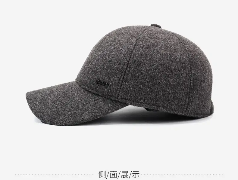 Winter Warm Grey Baseball Cap for Men & Elderly — feature 10