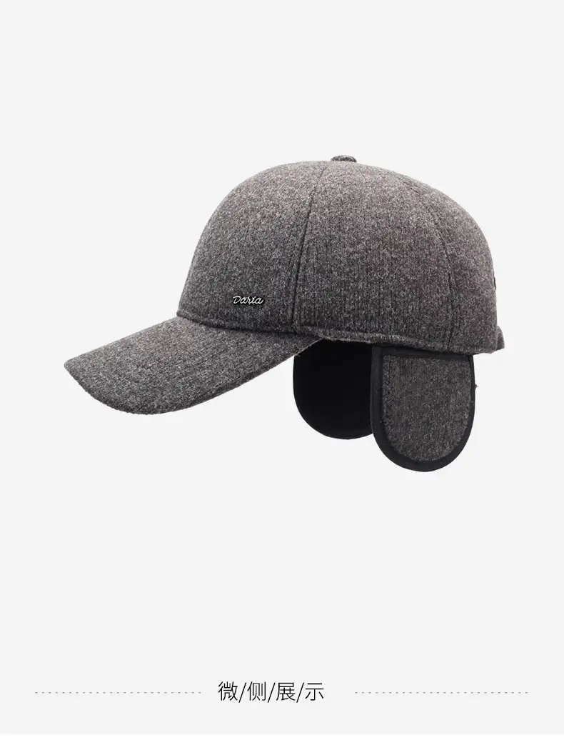 Winter Warm Grey Baseball Cap for Men & Elderly — feature 14