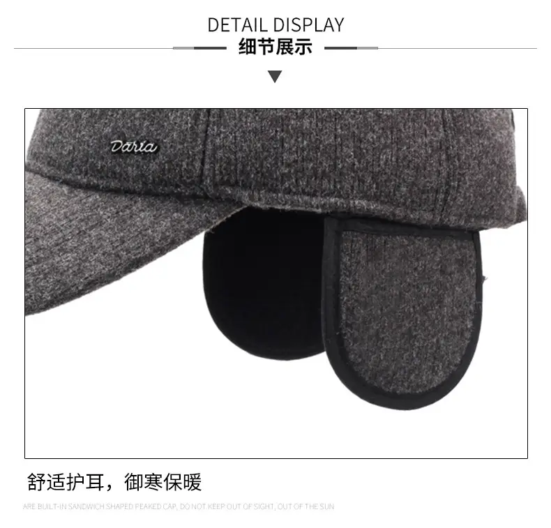 Winter Warm Grey Baseball Cap for Men & Elderly — feature 15