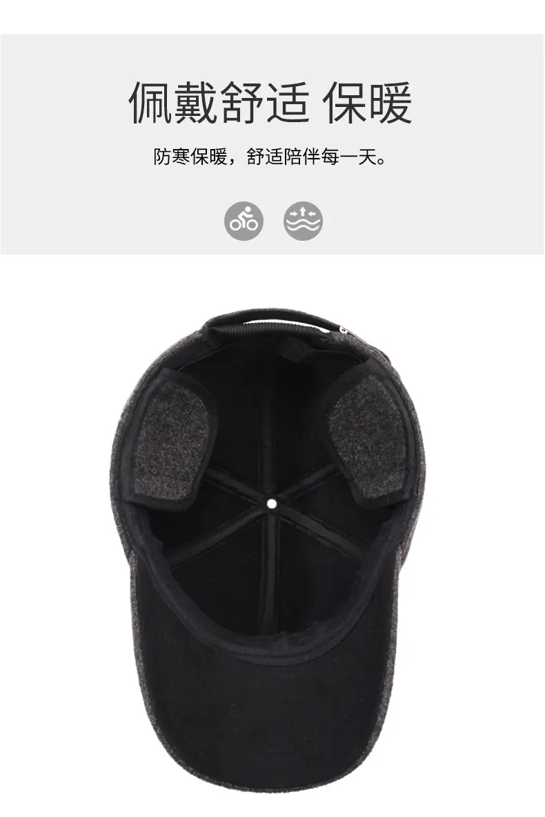 Winter Warm Grey Baseball Cap for Men & Elderly — feature 5